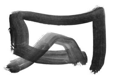 Mürekkep fırçası darbeleri beyaza izole edilmiş. vektör illüstrasyonu.