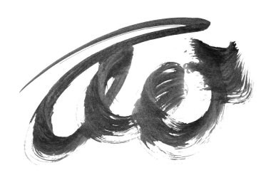 Siyah fırça darbesi ve doku. Grunge soyut elle boyanmış elementler. Altı çizili ve sınır tasarımı.