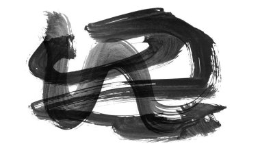 Siyah fırça darbesi ve doku. Grunge vektör soyut el boyalı element. Altı çizili ve sınır tasarımı.