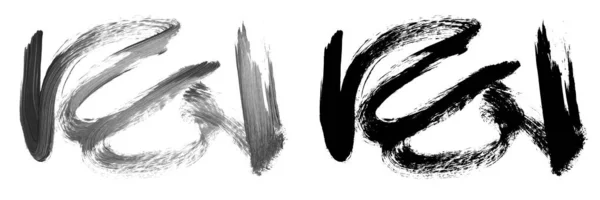 black ink brush strokes. vector illustration.