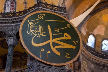 09 05 2021 İstanbul Türkiye Ayasofya İçi