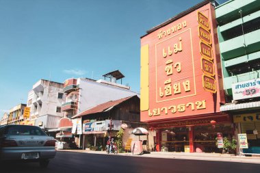 Film tahılları 29 Mayıs 2020. Özel coğrafi çekiciliğini göster Farklı yaşam koşulları, günlük yaşam karantinası sırasında şehir dışındaki Lamphun Thailand kırsalında