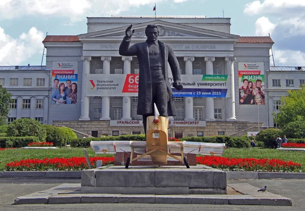 Yekaterinburg Russia July 2015 Monument Kirov Background Main Building Ural — Stock Photo, Image