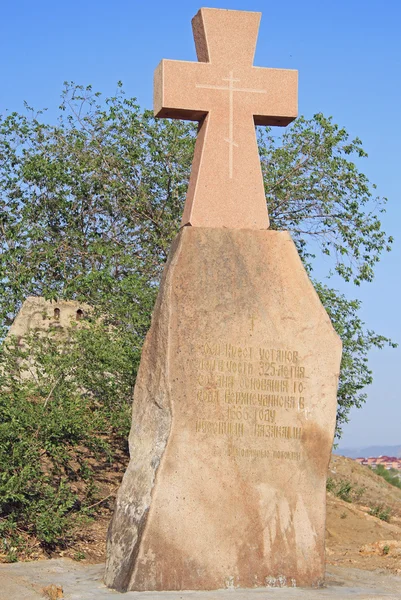 Croce sul luogo di fondazione città Ulan Ude — Foto Stock