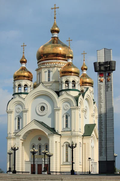 Catedral de la Transfiguración en Jabárovsk — Foto de Stock