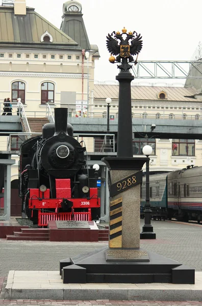 Пам'ятник кінці Транссибірська магістраль у Владивостоці — стокове фото