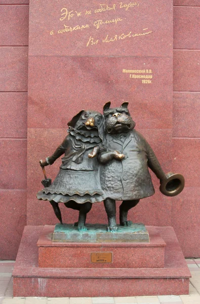 Composição da escultura Casamento de cães em Krasnodar, Rússia — Fotografia de Stock