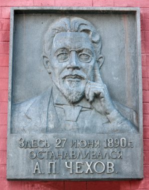 memorial pirinç Blagoveshchensk Çehov tarafından ziyaret hakkında