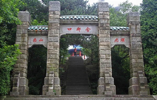 Traditional chinese gate in park of mountain Lu — Stock Photo, Image