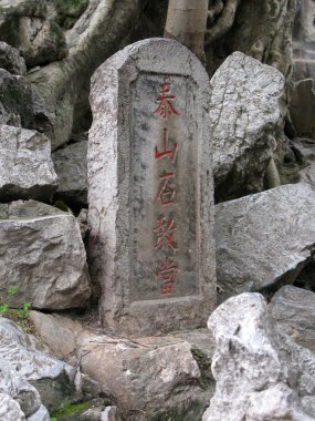 Ho Hoan Kiem (göl kılıç)