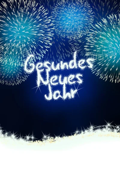 Gesundes ノイエス ヤール ドイツ幸せな新年 — ストック写真