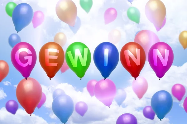 German win prize balloon colorful balloons — Stock Photo, Image