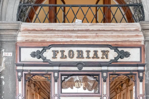 Café Florian Piazza San Marco Het Oudste Koffie Italië Wereld — Stockfoto