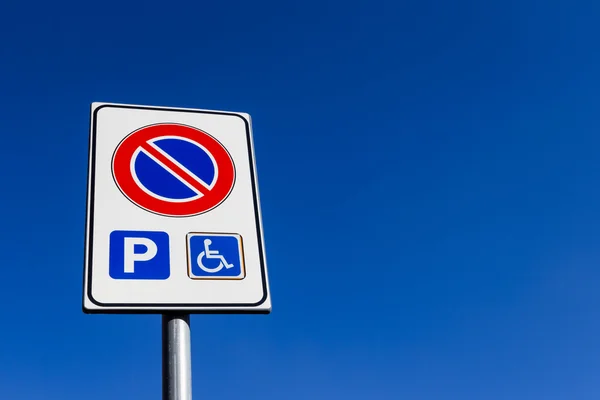 Panneau de signalisation aucun Parking — Photo