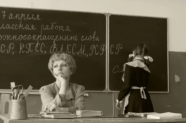 учитель мечтает. картина на день учителя. учителям далеких лет. уставший педагог. уставшая учительница.