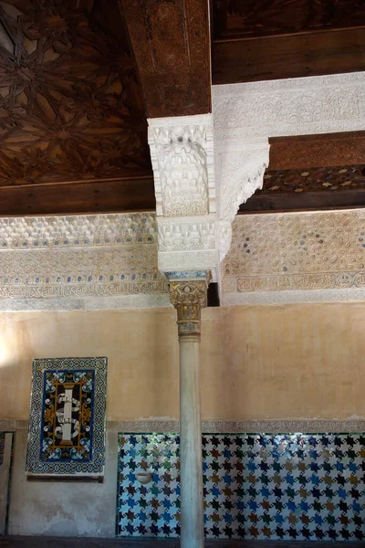 Granada Hiszpania Szczegóły Architektoniczne Wewnątrz Mexuar Nasrid Pałaców Alhambra Granadzie Obraz Stockowy