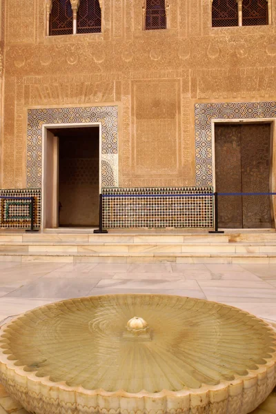 Granada Spanien Brunnen Goldenen Saal Des Palastes Von Comares Den Stockfoto