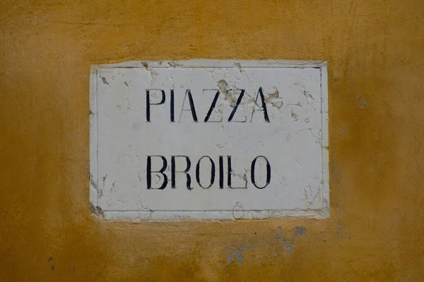 베로나 이탈리아 베로나 피아자 브릴로의 — 스톡 사진