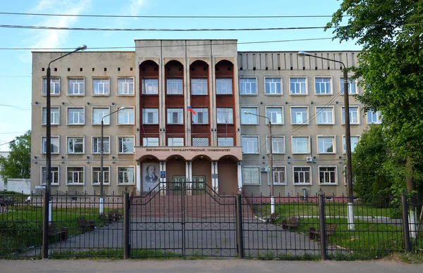 Kostroma Russland Mai 2021 Staatliche Nekrasov Kostroma Universität Zentrum Der — Stockfoto