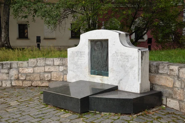 Moscow Russia August 2021 Memorial Sign Honor Great Icon Painter — Stock Photo, Image