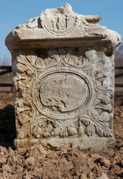 Starověké náhrobek — Stock fotografie