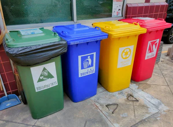 Bangkok Tajlandia Lipca 2021 Kolorowe Pojemniki Recyklingu Zbierania Materiałów Wtórnych — Zdjęcie stockowe