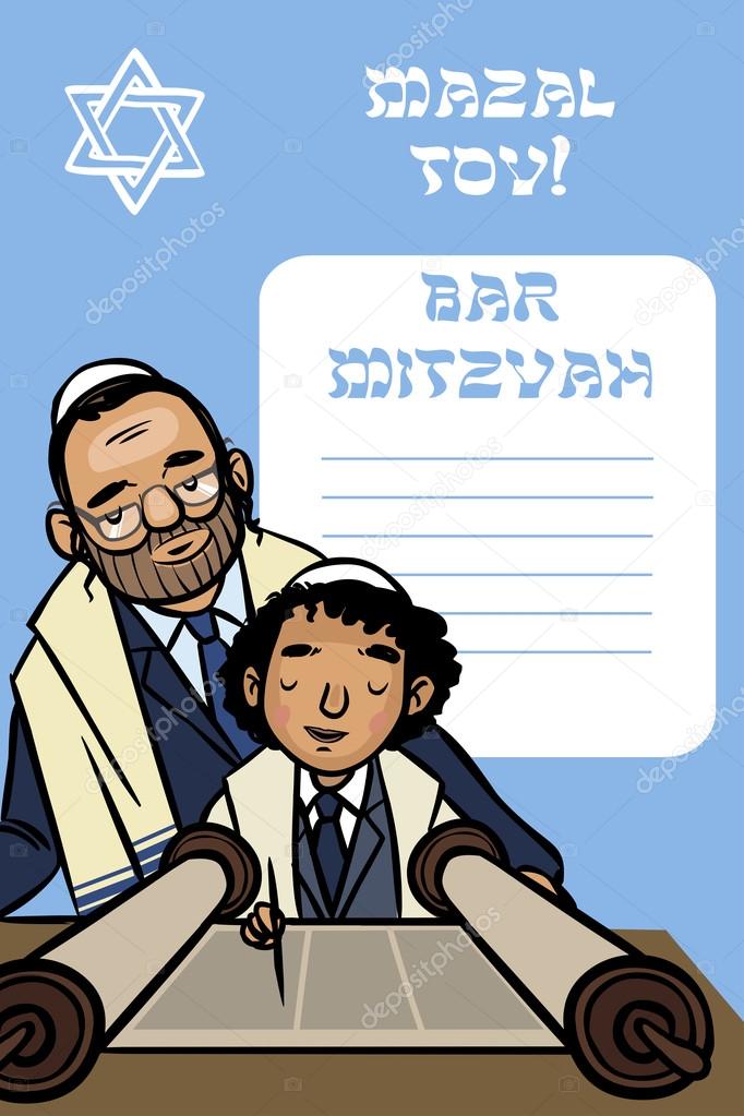 Bar Mitzvah Invitation Card.  Vector illustration