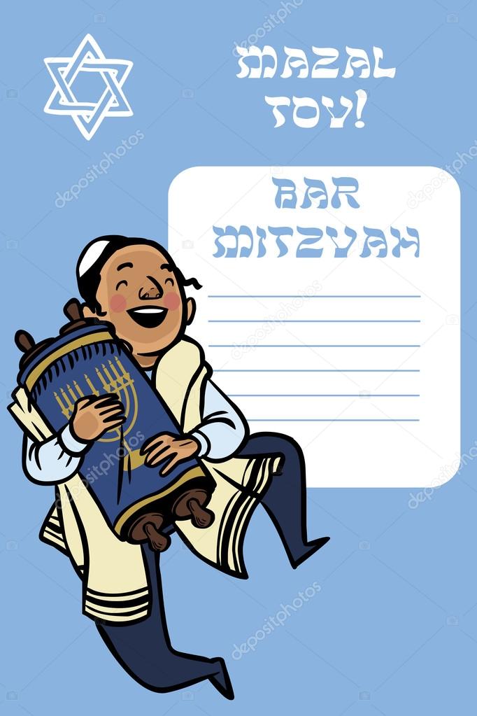 Bar Mitzvah Invitation Card.  Vector illustration