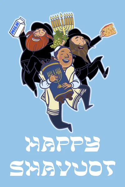 Feliz Shavuot. Tarjeta de vacaciones judía. vector — Archivo Imágenes Vectoriales