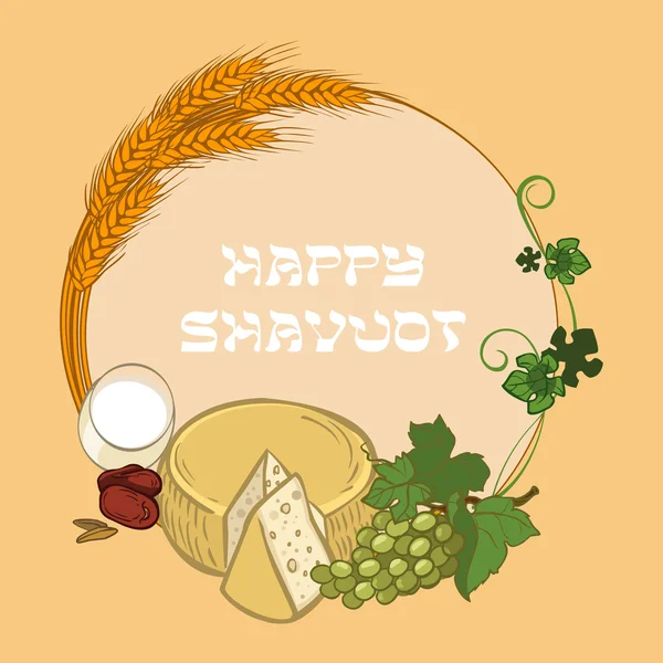 Feliz Shavuot. Cartão de férias judaico. vetor — Vetor de Stock