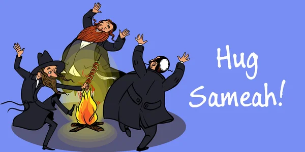 Happy Lag Baomer. Tarjeta de vacaciones judía. vector — Archivo Imágenes Vectoriales