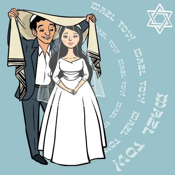 Judío newlyweds.vector ilustración — Vector de stock