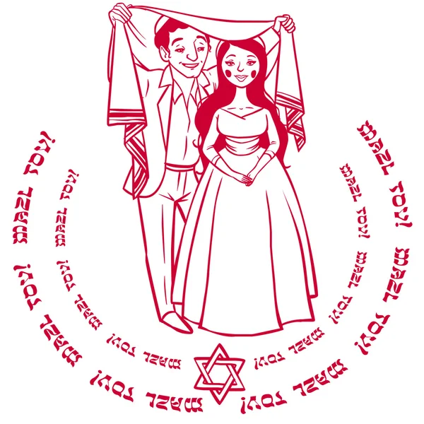 Jewish newlyweds.vector illustration — Stockový vektor