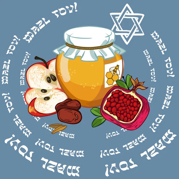 Gratulationskort design för judiska nyåret semester. Vector illustr — Stock vektor