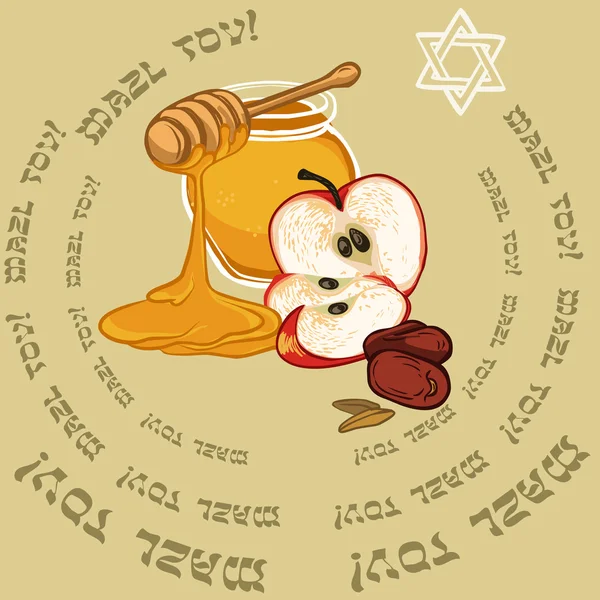 Diseño de tarjeta de felicitación para vacaciones judías de año nuevo. Vector illustr — Vector de stock
