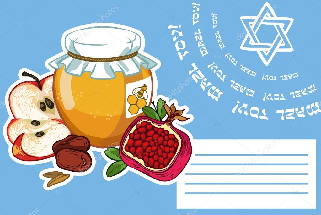 Greeting card design for Jewish New Year Holiday. Vector illustr