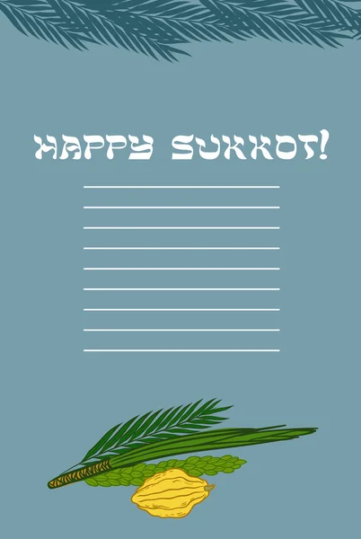 Sukkot Festival greeting card design vector template. — Stock Vector