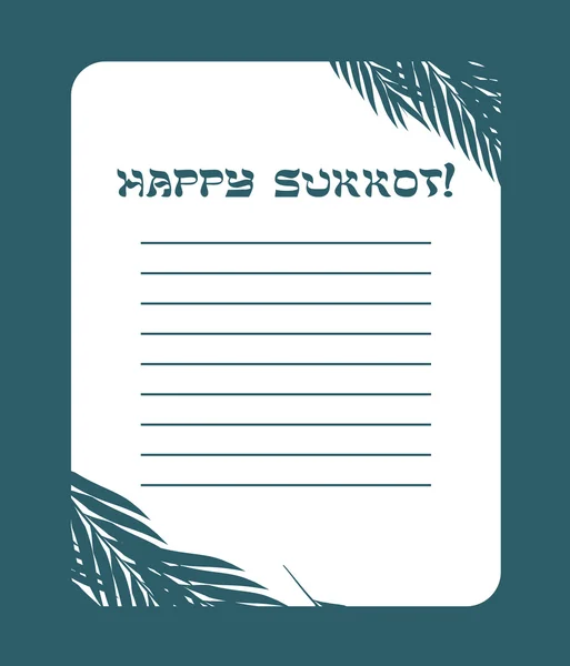 Sukkot Festival greeting card design vector template. — Stock Vector