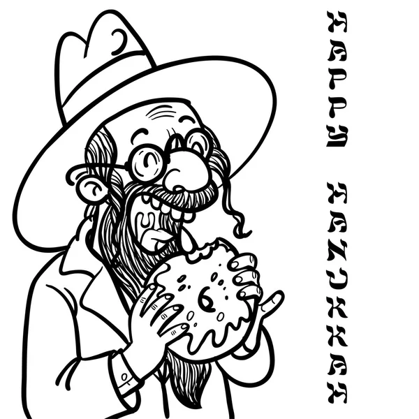 Divertido vector de dibujos animados Hanukkah tarjeta. Feliz Janucá. ! — Archivo Imágenes Vectoriales