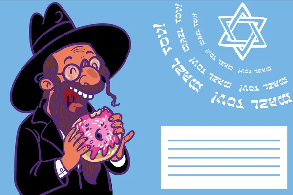 Divertido vector de dibujos animados Hanukkah tarjeta. Feliz Janucá. ! Gráficos Vectoriales
