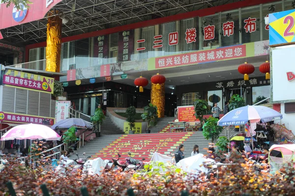 China Entrada Centro Comercial Está Casi Vacía Gente —  Fotos de Stock