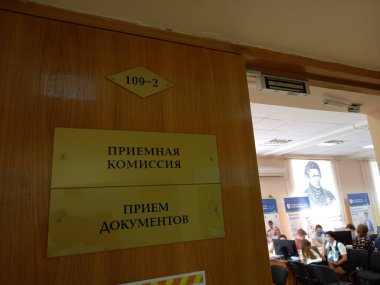 Rusya, Nizhny Novgorod Gagarin Caddesi 25.07.06.2021 Lobachevsky Eyalet Üniversitesi Eğitim Kurumu Kabul Bürosu. Kabullenme