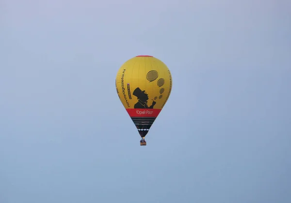 Nijni Novgorod Russie 2021 Ballon Jaune Novaïa Gazeta Dans Ciel — Photo