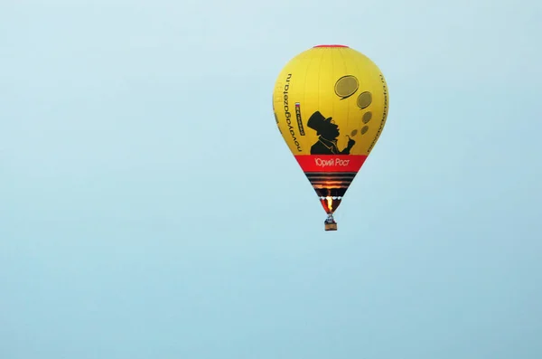 Nizhny Novgorod Russia 2021 Yellow Balloon Novaya Gazeta Sky City — Stock Photo, Image