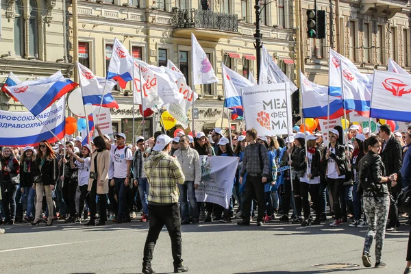 Pessoas que participam na manifestação . — Fotografia de Stock