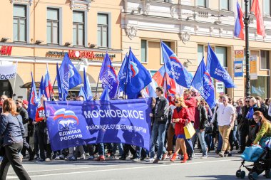 Bir grup insan siyasi Birliği.