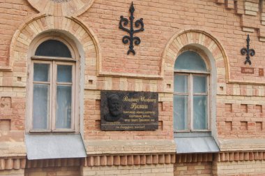 Duvardaki kısma ile anma plak.