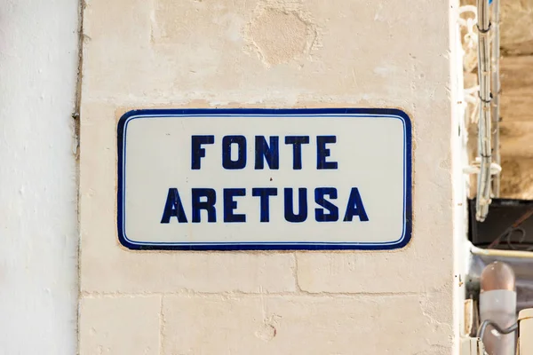 Fontána Arethusa Fonte Aretusa Přírodní Fontána Syrakusách Sicílii Itálie — Stock fotografie