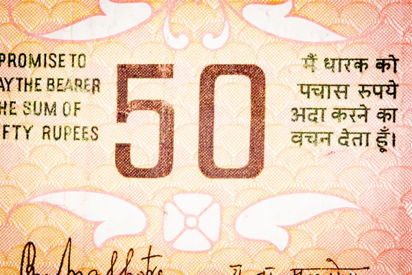 Particular of rupees banknote — Stock Photo, Image