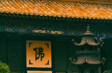 Putuo Dağı, Çin 'in Zhejiang Eyaleti' nin Zhoushan ilinin Putuo ilçesine bağlı bir dağdır.